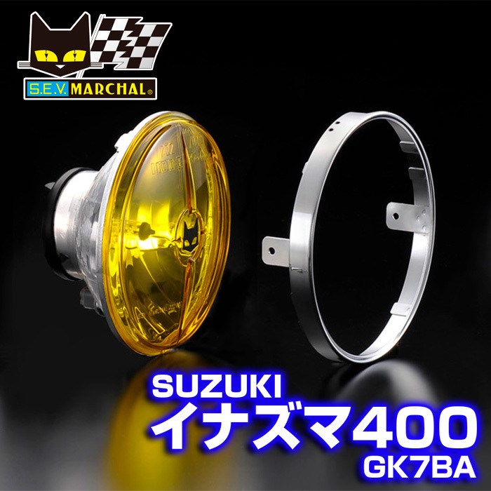 イナズマ400（GK7BA）【送料無料】マーシャルヘッドライト722・702