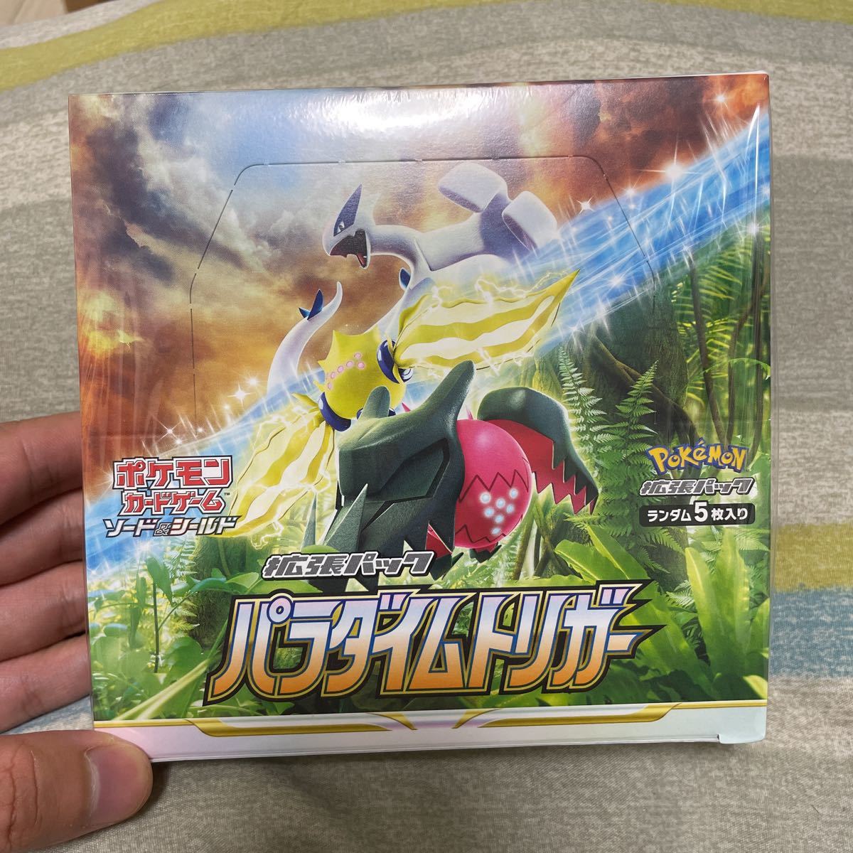 ポケモンカードBOX拡張パック パラダイムトリガー 1BOX シュウリンク