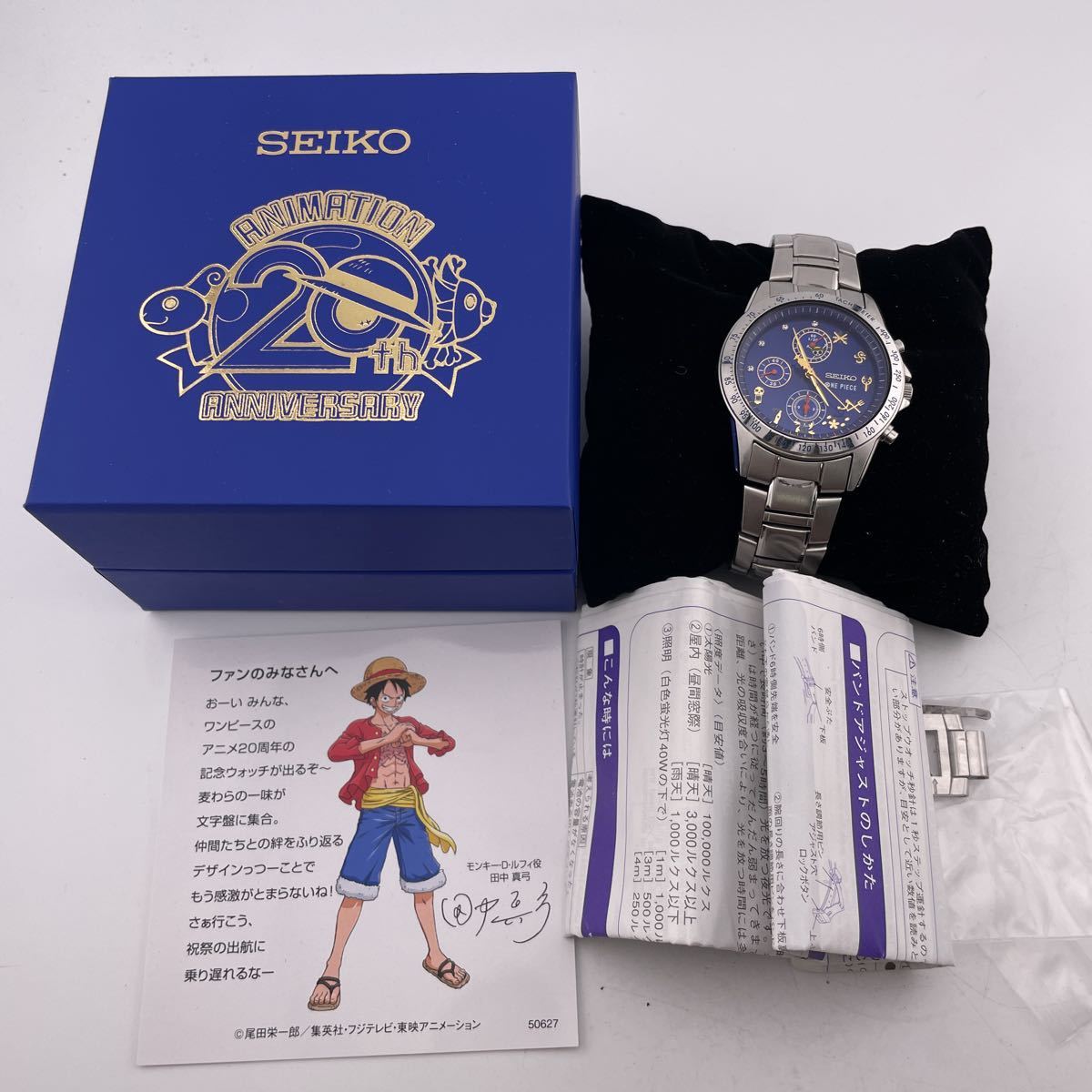 SEIKO セイコー メンズ 腕時計 ONE PIECE 限定 ワンピースモデル 7T92