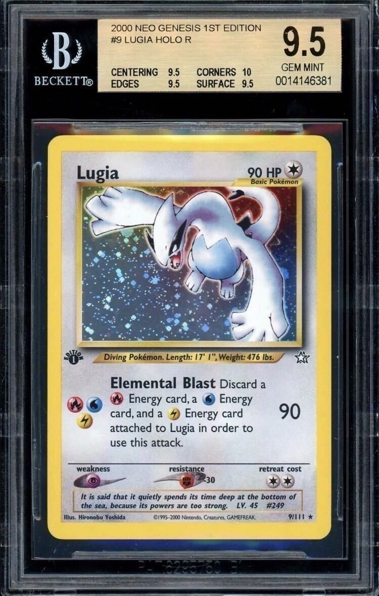 1st Edition Lugia 9/111 holo Pokmon Card ルギア ポケモンカード 旧