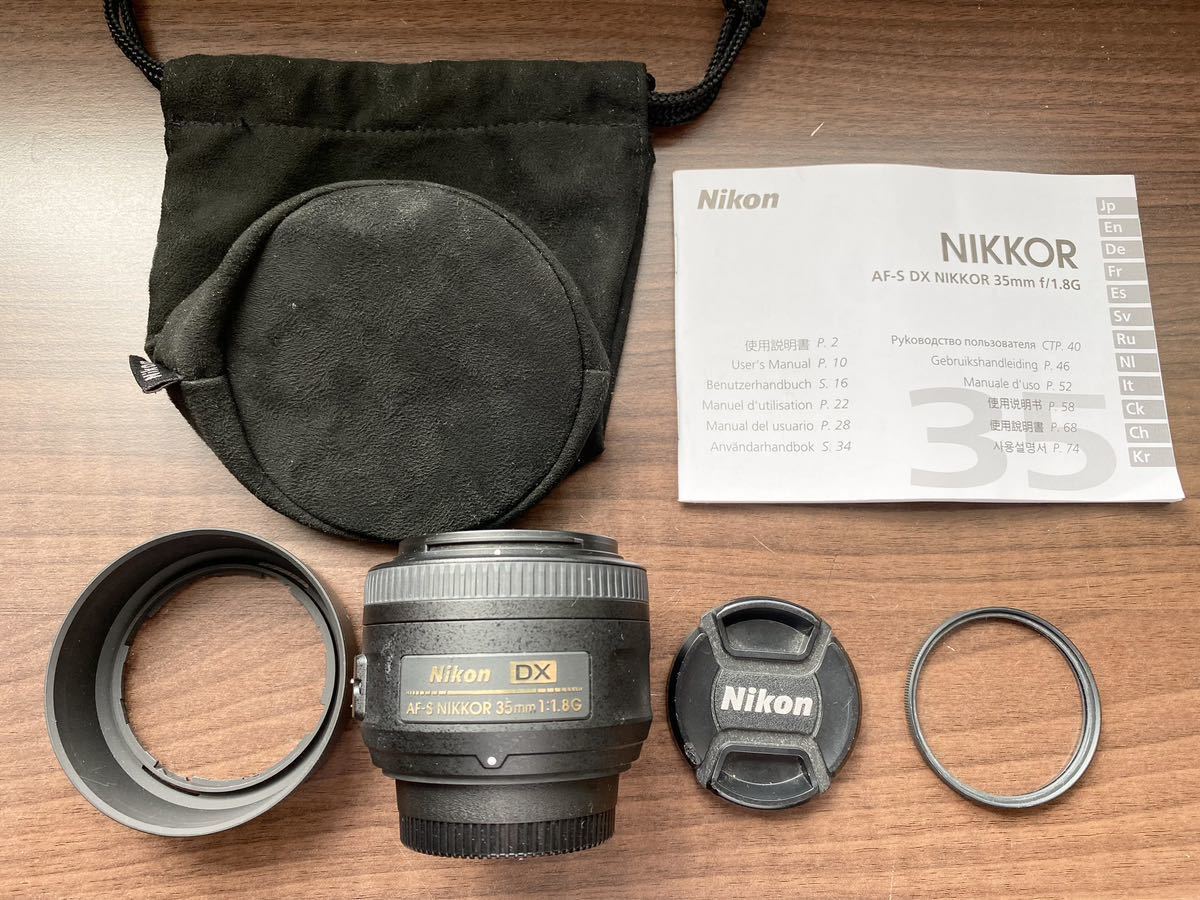 ☆美品☆Nikon ニコンAF-S NIKKOR 35mm f 1.8G 単焦点レンズレンズ