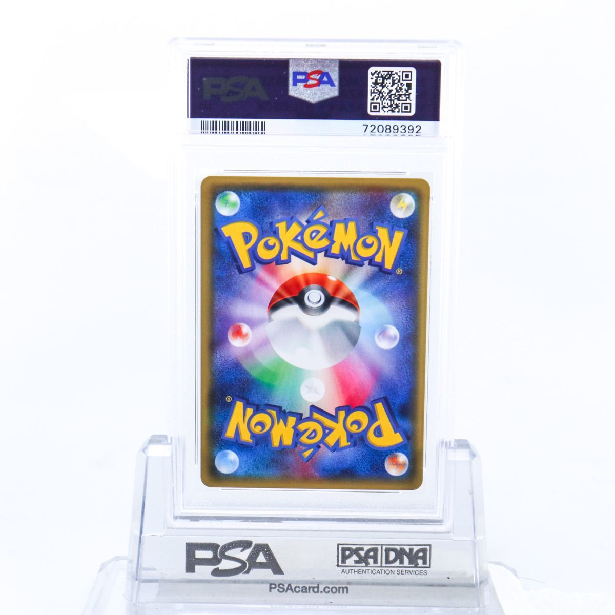 PSA10 MレックウザEX 006/018 ポケモンカード 2015 レックウザEX