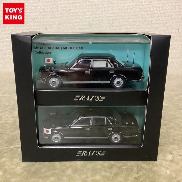 1円〜 RAI'S 1/43 総理大臣車両 警護車両 国旗掲揚仕様セット /【Buyee