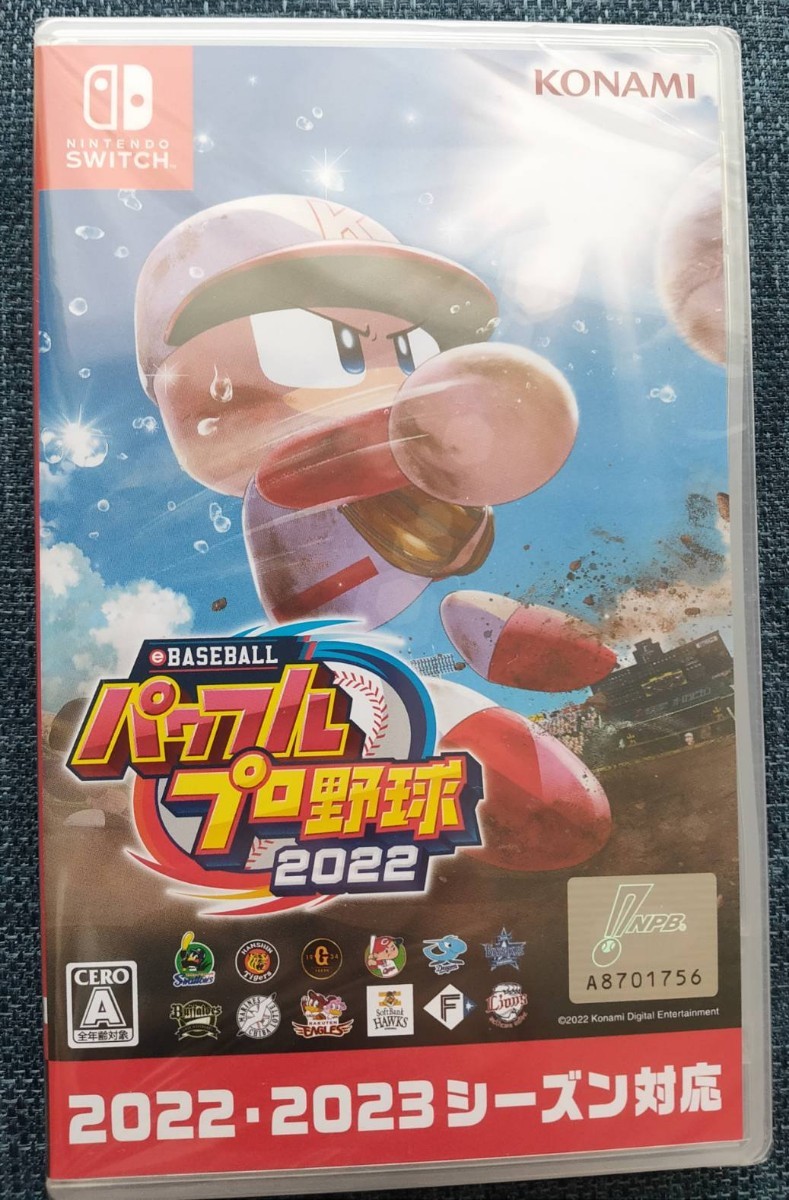 新品未開封＊パワプロ2022 eBASEBALLパワフルプロ野球2022 switch