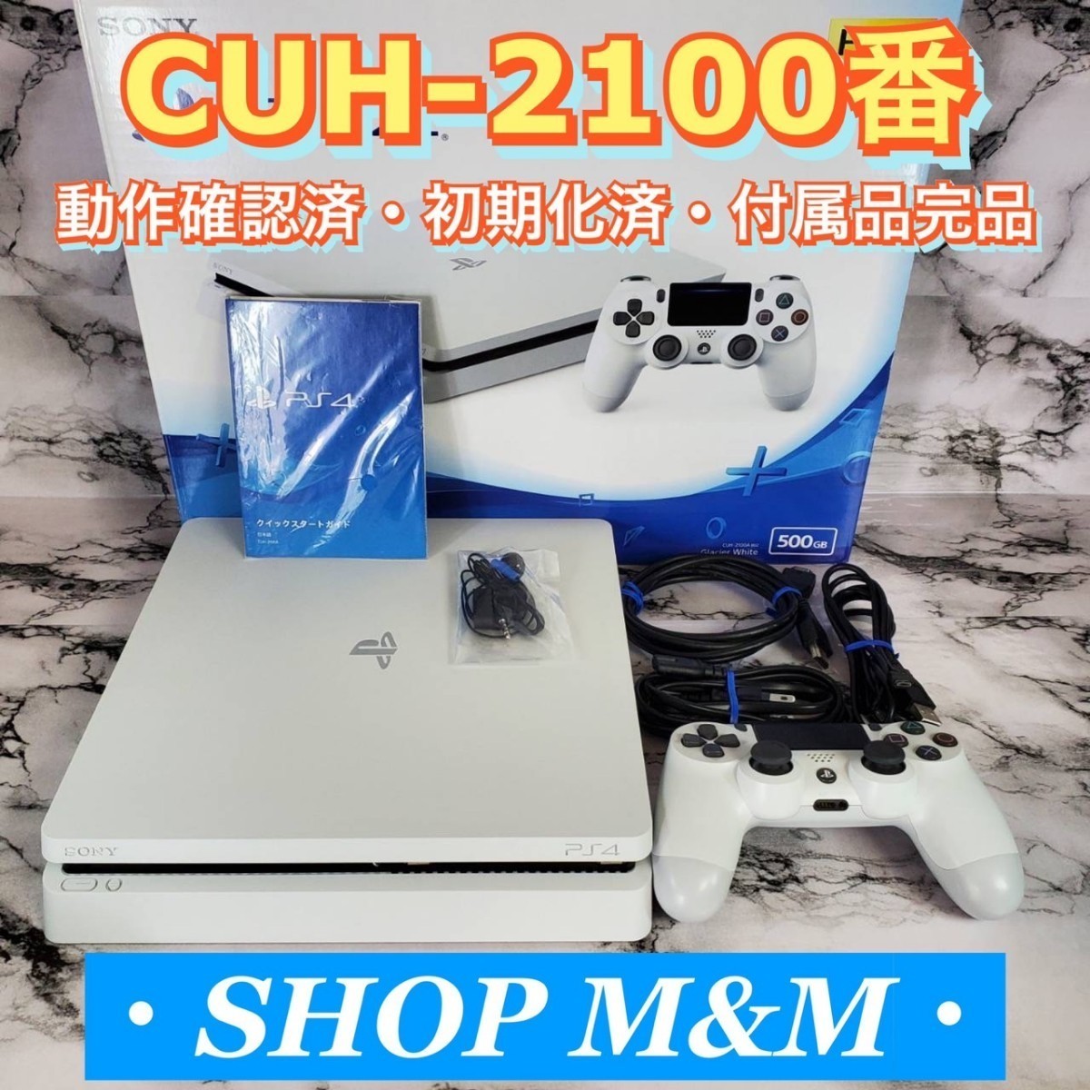 CUH-2100B コントローラー付きPlayStation4 ps4本体 - Nintendo Switch