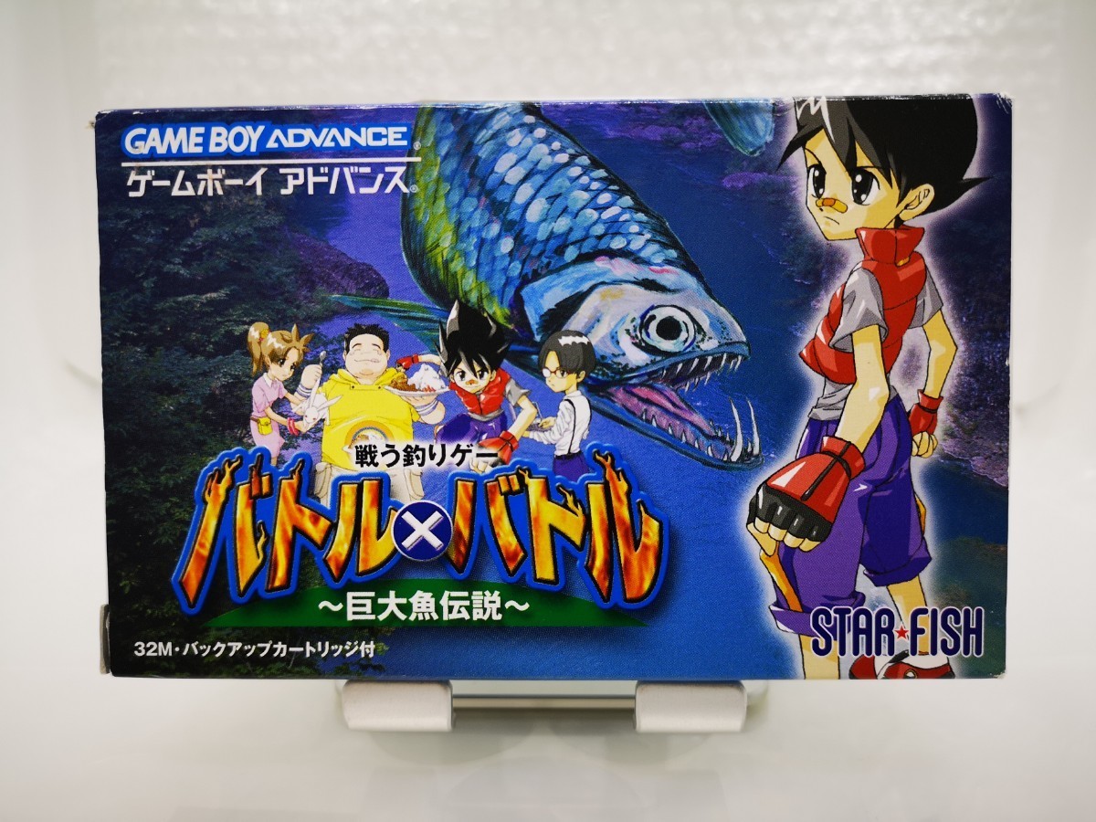 箱説ハガキ付き・取説ソフト美品◇GBA 戦う釣りゲー バトル×バトル