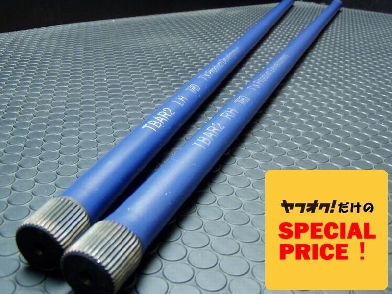 gx71 リアスプリング