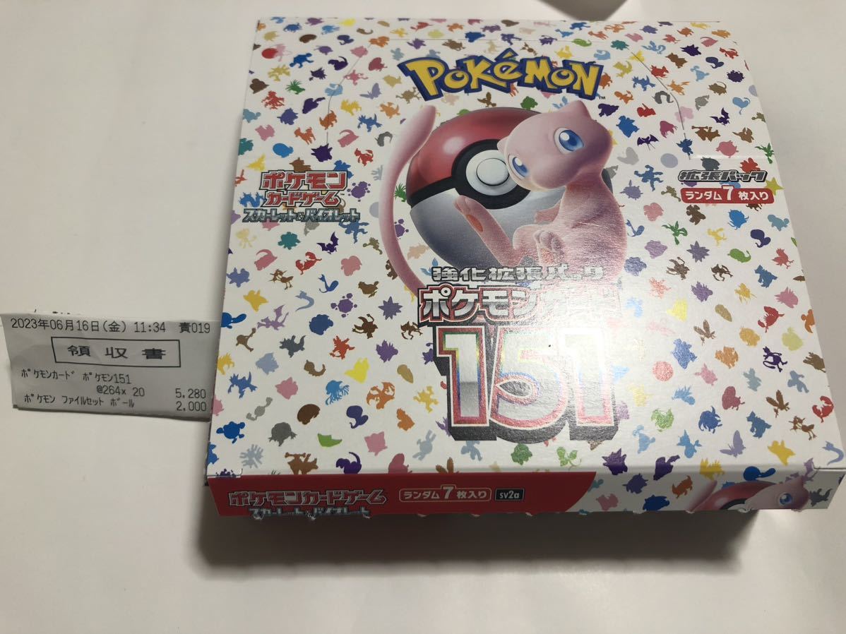 新品 ポケモンカード 151 1BOX シュリンク無し 即日発送可能 /【Buyee