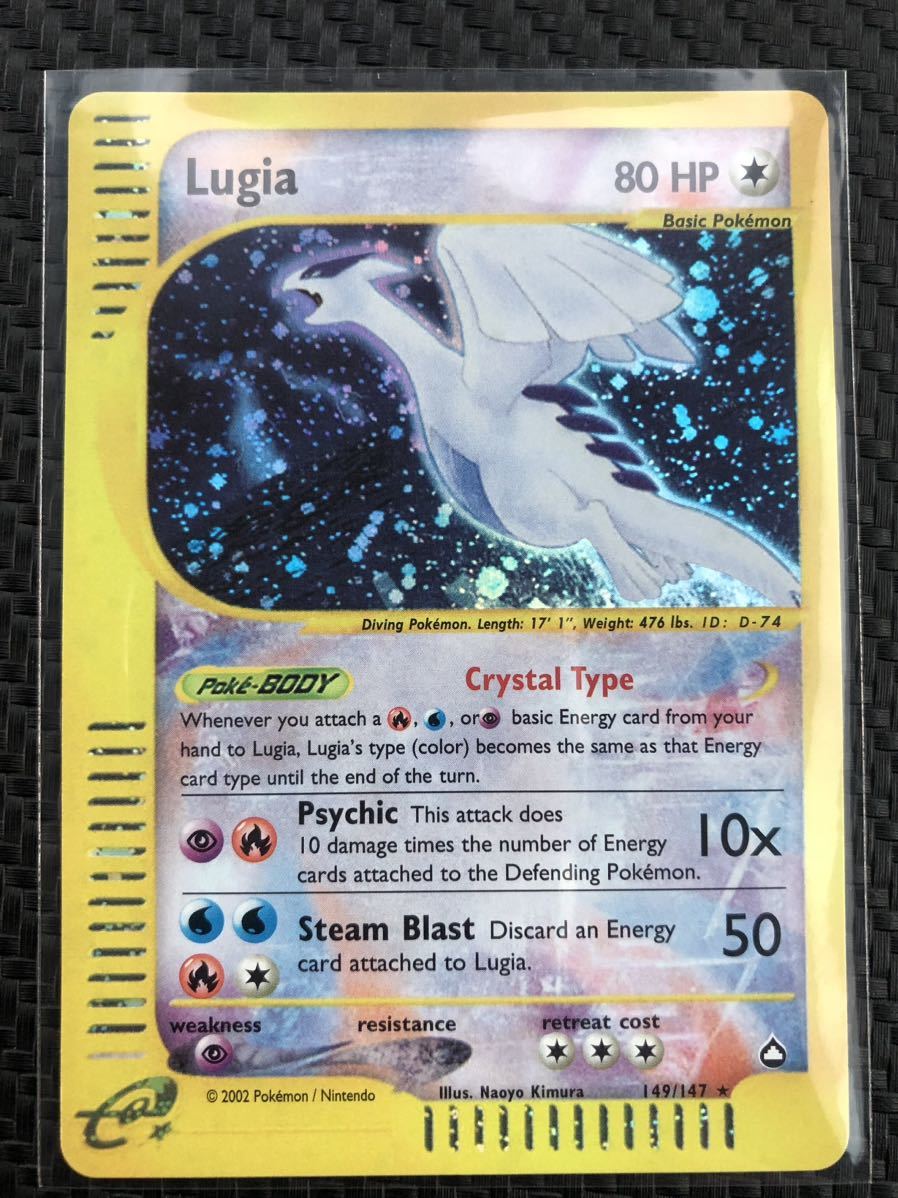 ポケモンカード 海外版 Lugia Crystal Skyridge reverse holo