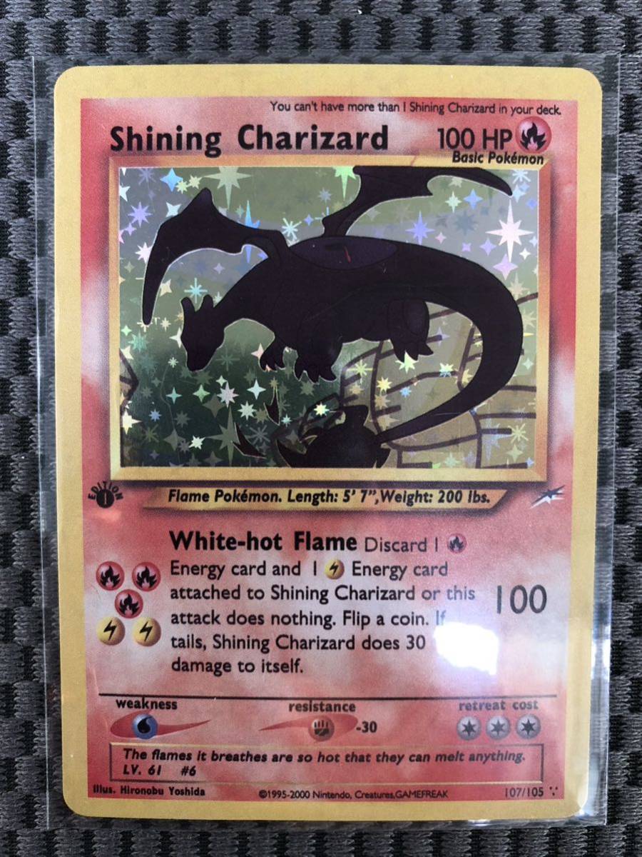 ポケモンカード ひかるリザードン Shining Charizard Neo