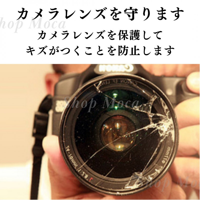 5☆好評 247 カメラレンズカバー 95mm UVフィルター ガラス 一眼レフ