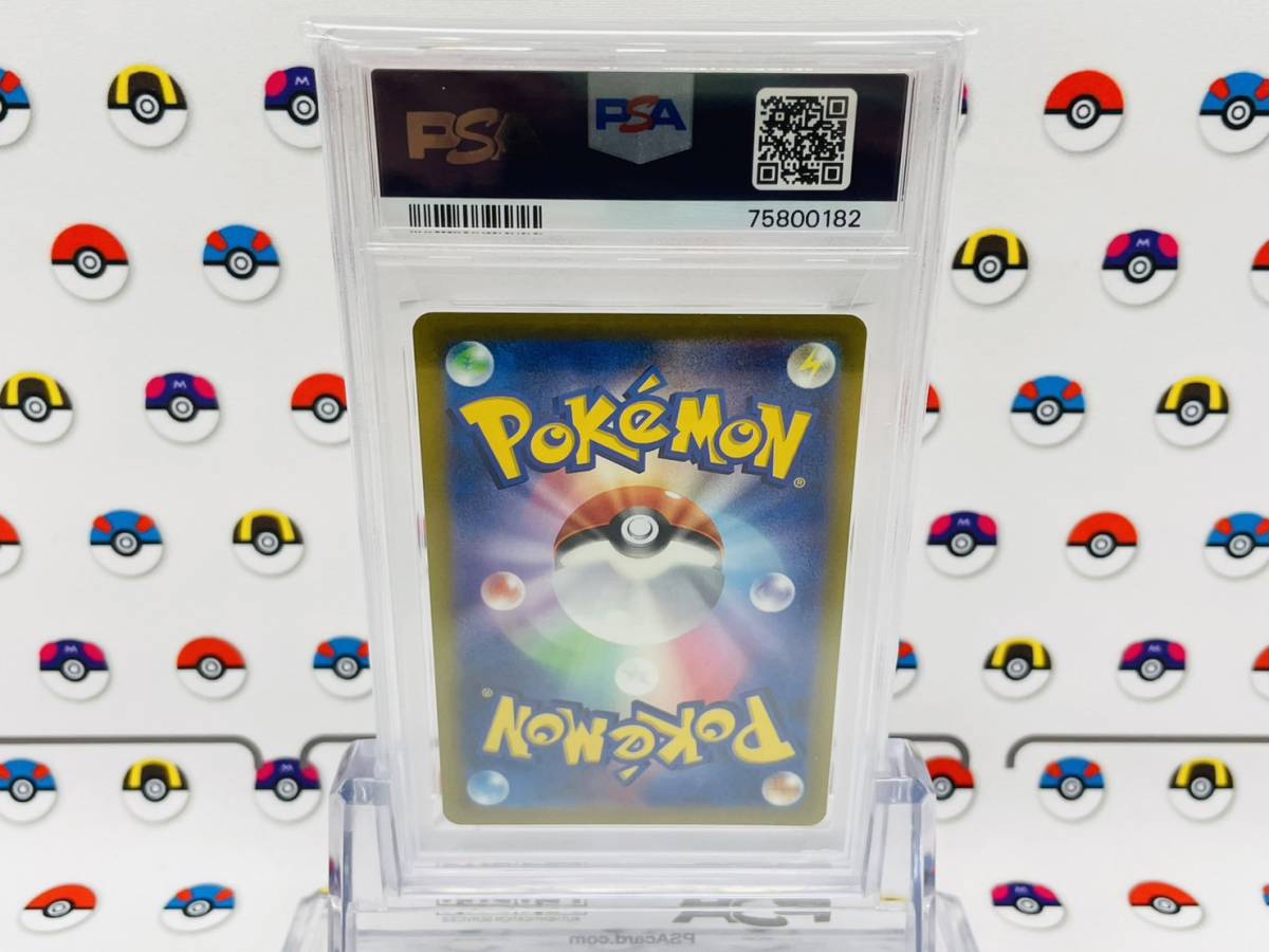 PSA10 ポケモンカード おいわいファンファーレ 306/S-P プロモ