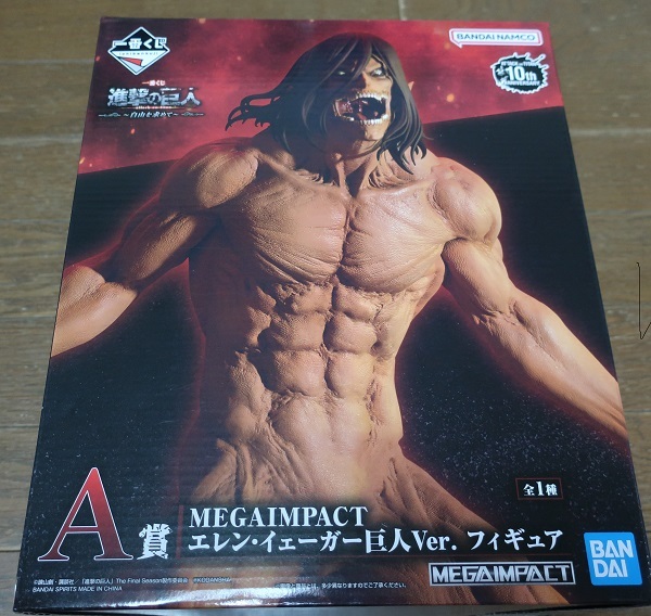 一番くじ 進撃の巨人 エレンイェーガー A賞 巨人ver. MEGAIMPACT