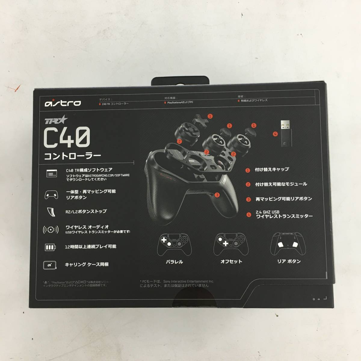 1円～】ASTRO Gaming PS4 コントローラー C40 ワイヤレス 有線