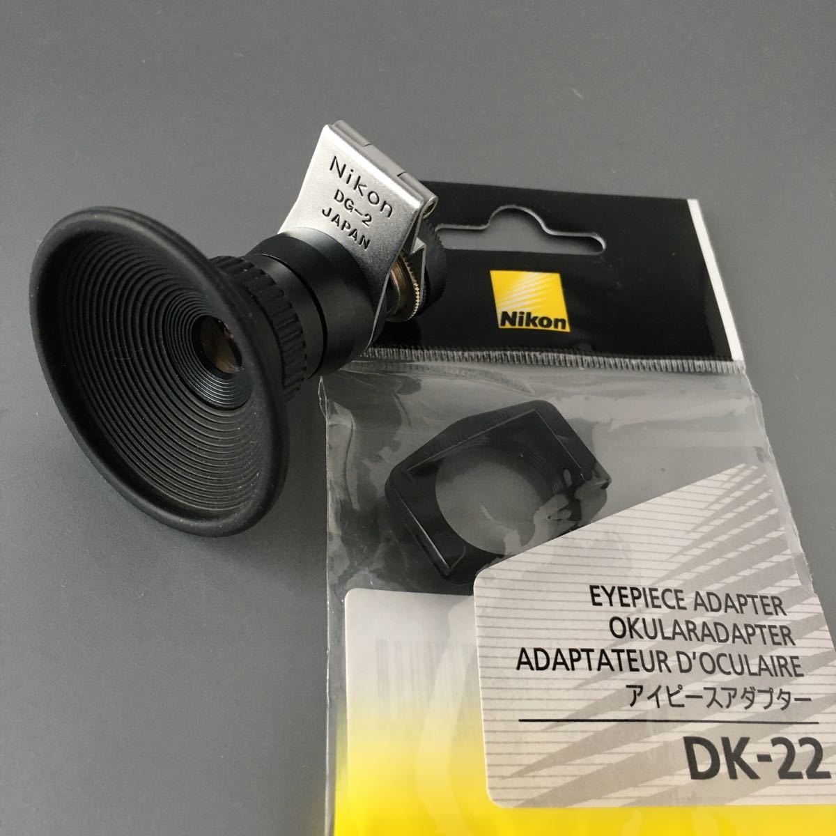 ニコン純正 マグニファイヤー Nikon DG-2 (美品) + アイピース