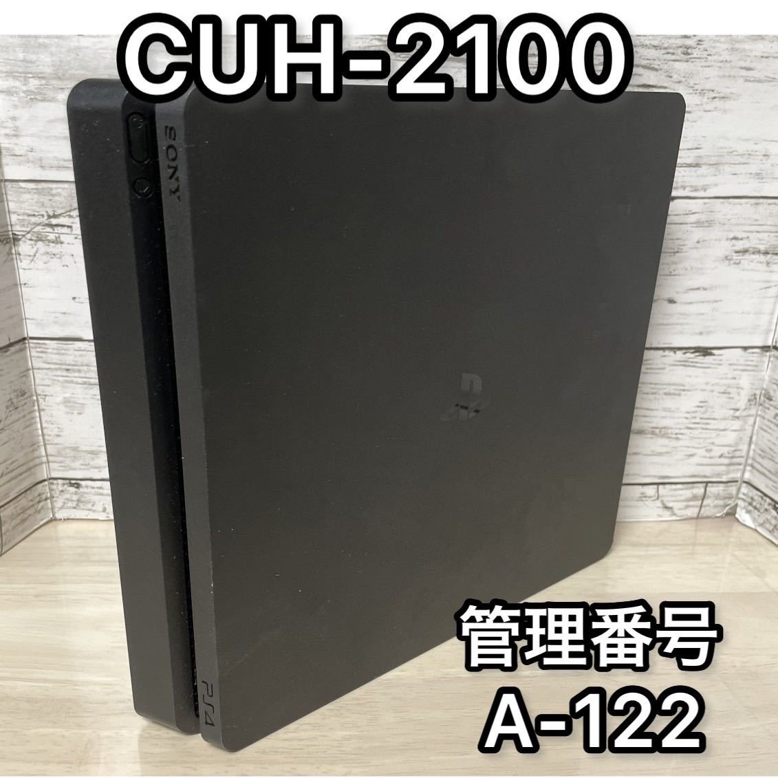 動作確認済】PS4 本体SONY ソニー薄型PlayStation4 CUH-2100A ジェット