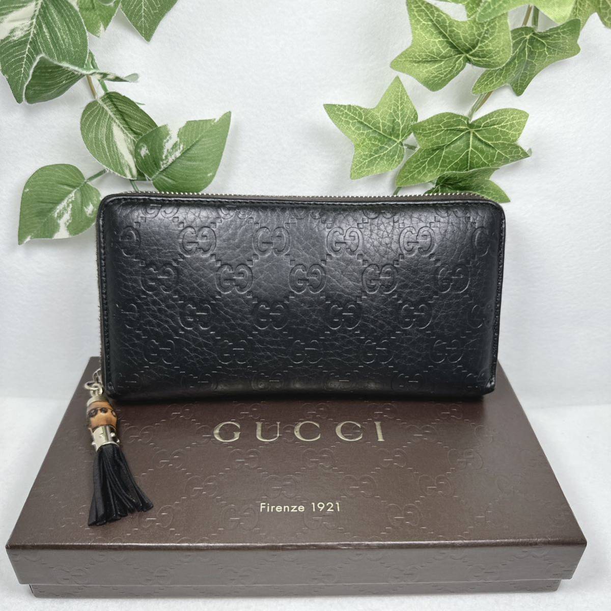 驚きの値段で GUCCI グッチの財布の選び方とは？人気アイテムも