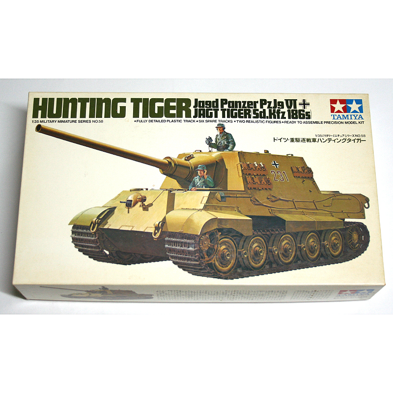 タミヤ 田宮 TAMIYA 1/35 No.58 旧版 小鹿貼り箱品 ドイツ Jagdtiger