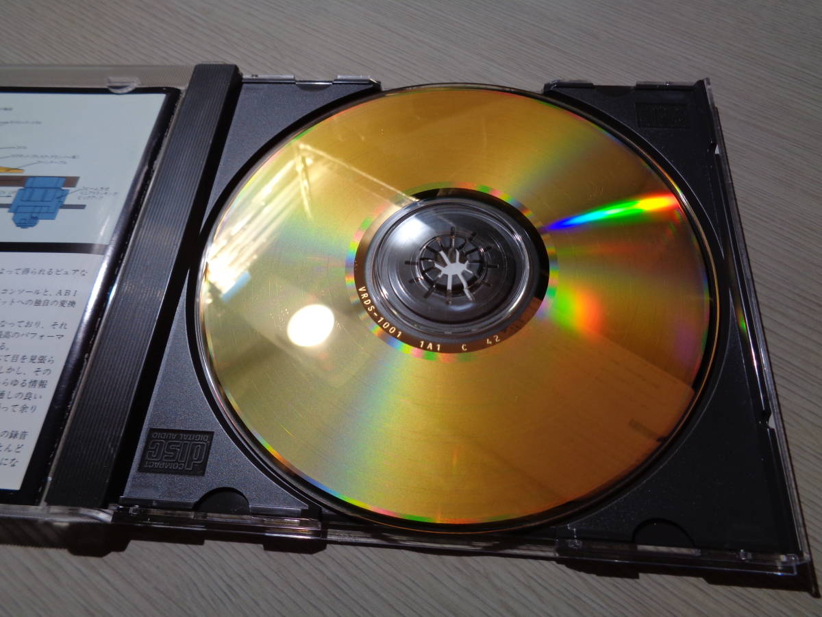 VRDS CD DRIVE MECHANISM DEMONSTRATION/VIBRATIONFREE RIGID DISC