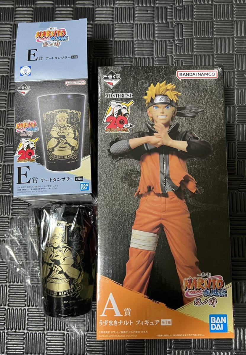 絶賛レビュー続出 一番くじ 疾風伝 NARUTO-ナルト- NARUTO-ナルト