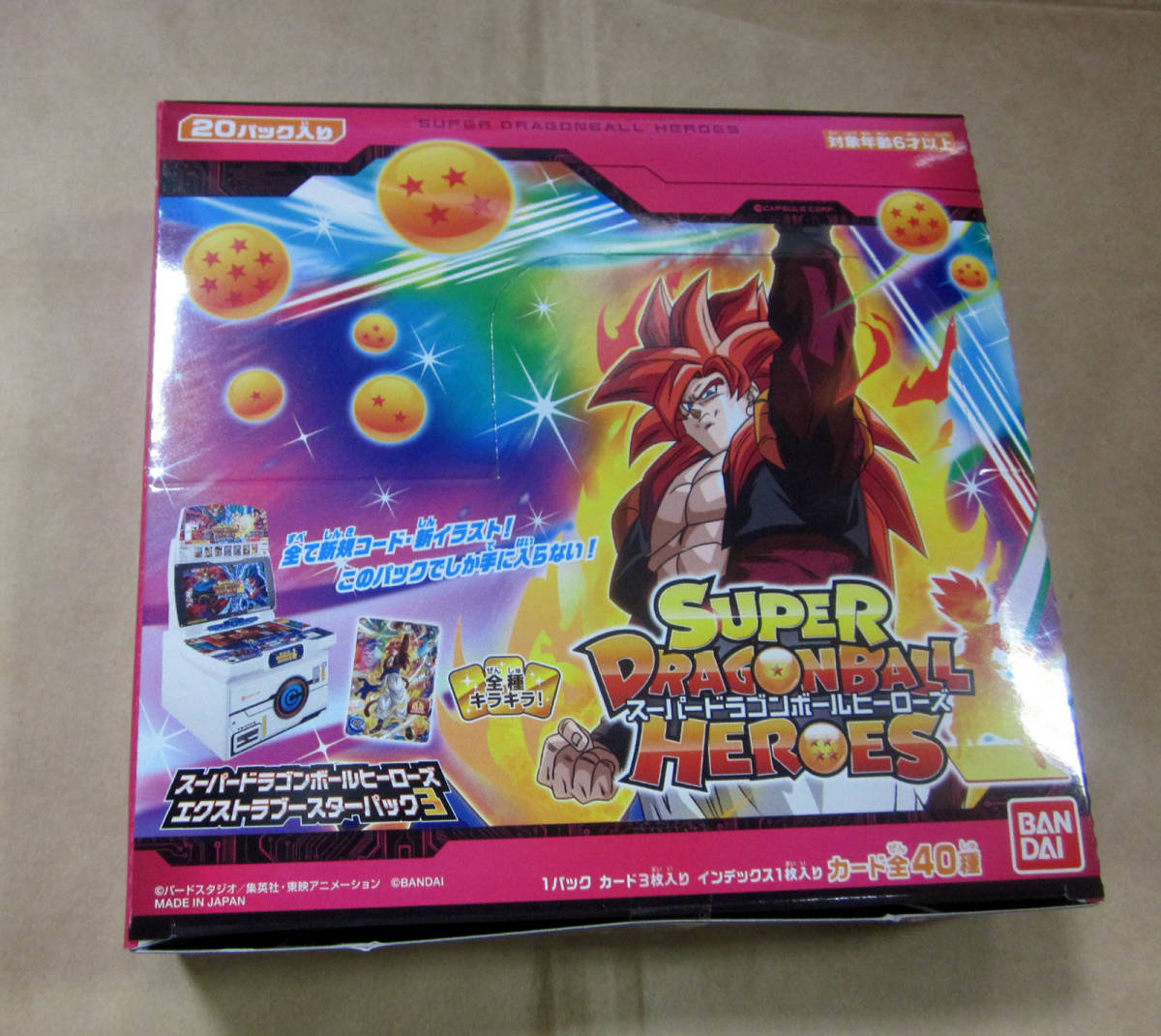 スーパードラゴンボールヒーローズ エクストラブースターパック3 未開封BOX 20パック入り /【Buyee】