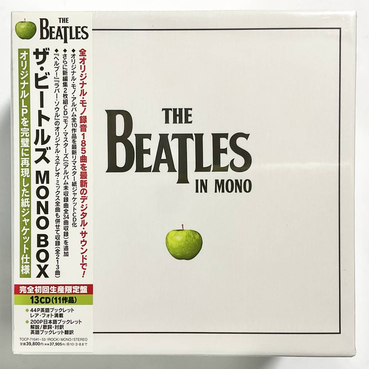 ブックレット2冊良好ザ・ビートルズ　MONO BOX  完全初回生産限定盤  13CD(11作品)