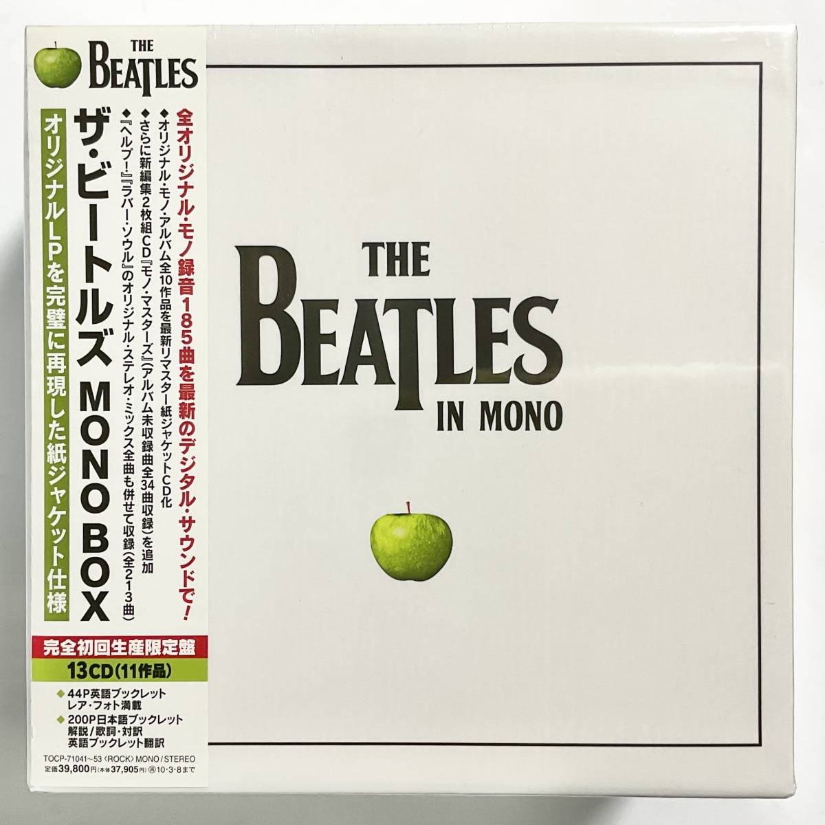 パーティを彩るご馳走や ザ・ビートルズ MONO 完全初回生産限定盤 BOX ...