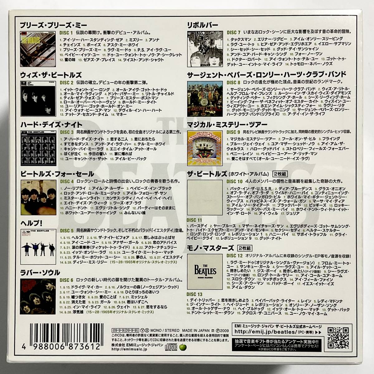 Beatles /ビートルズ. MONO BOX 13CD(11作品) - 洋楽