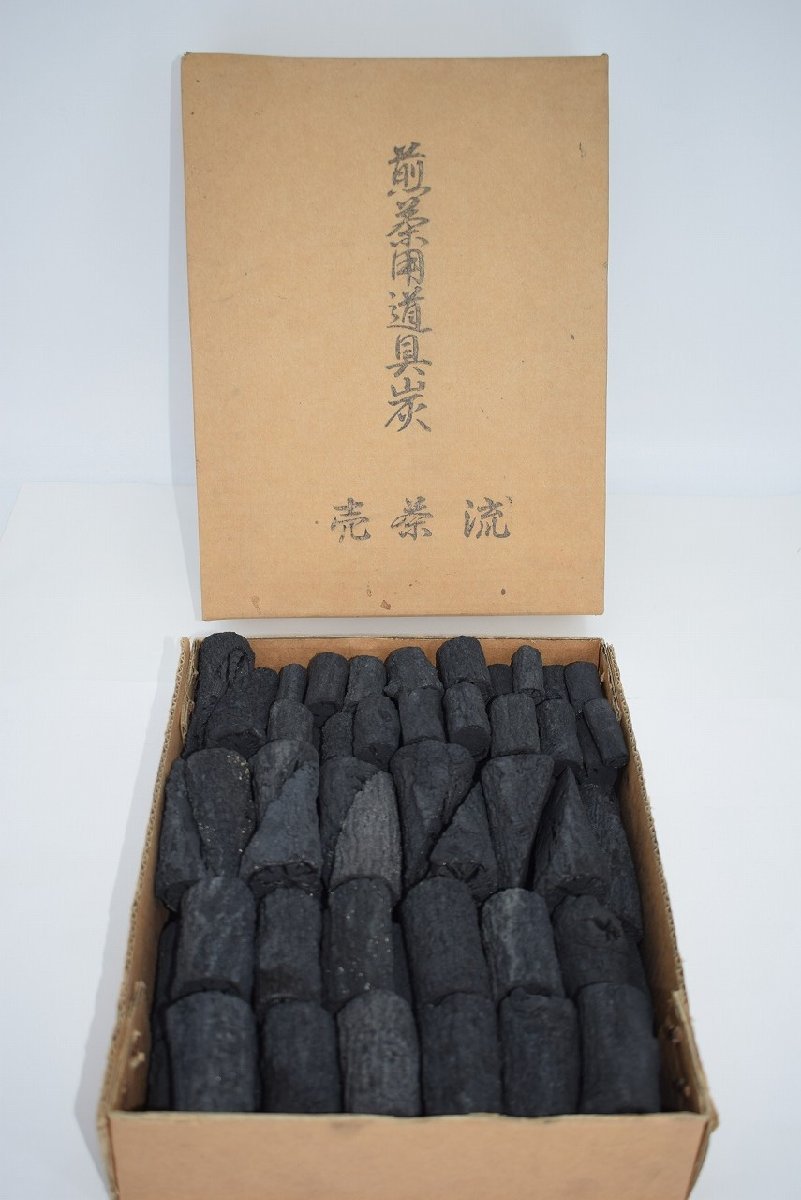 煎茶道具 売茶流 道具炭 約1100ｇ 34-7303 /【Buyee】 Buyee