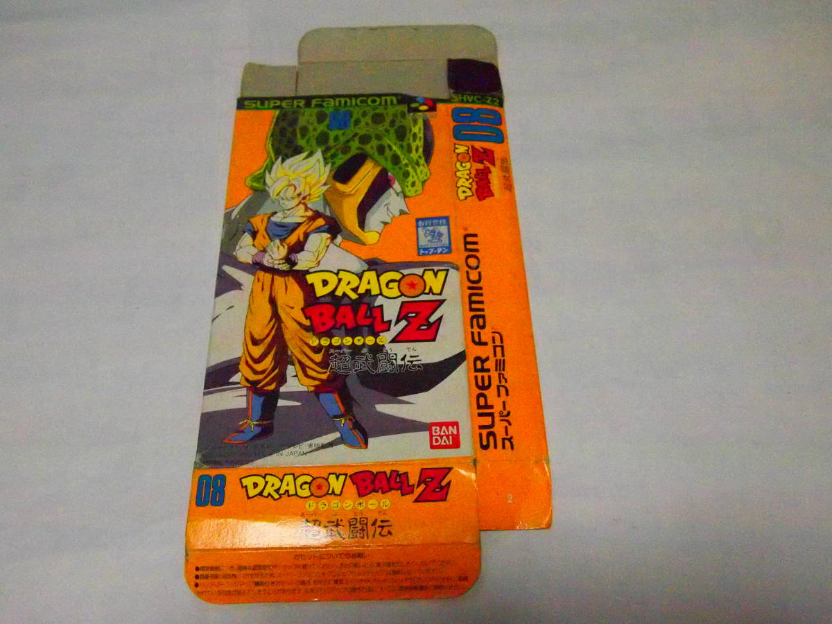 Dragon Ball Heroes Cards ドラゴンボール カードダス 超武闘伝