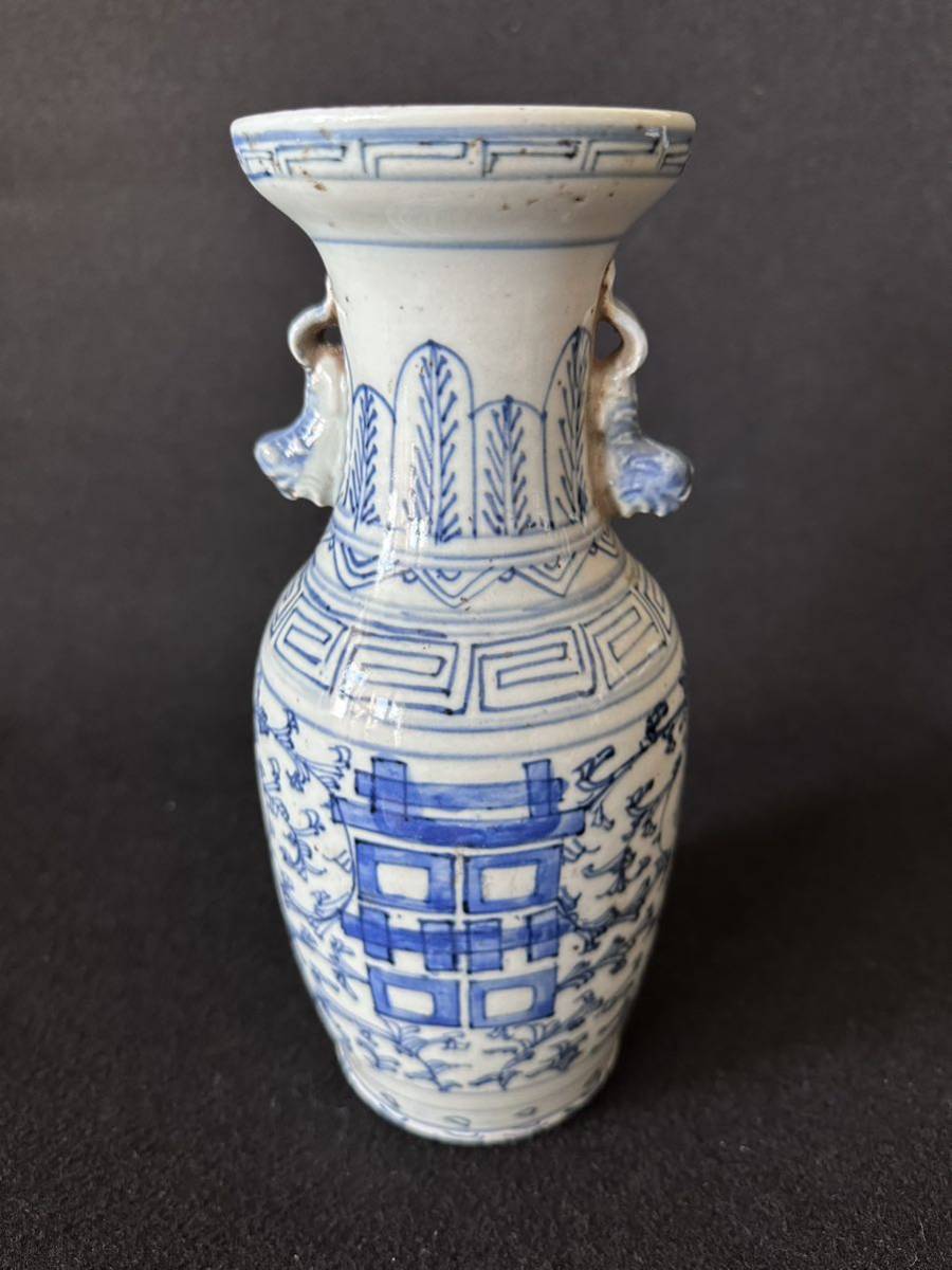 中国美術清時代染付双耳唐草双喜文花瓶高さ約24cm 古美術古玩中国染付