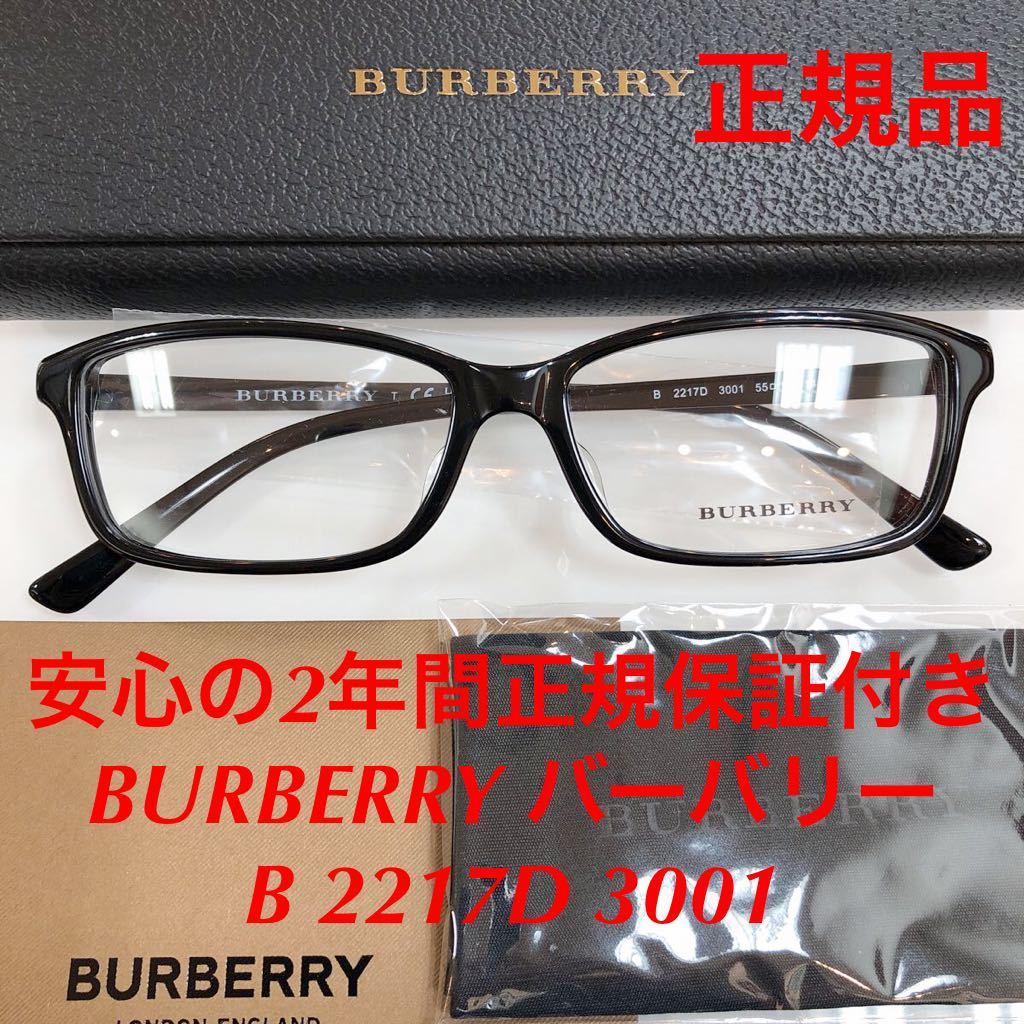 今回限りの特価です！安心の2年間正規保証付き! 定価28,600円新品