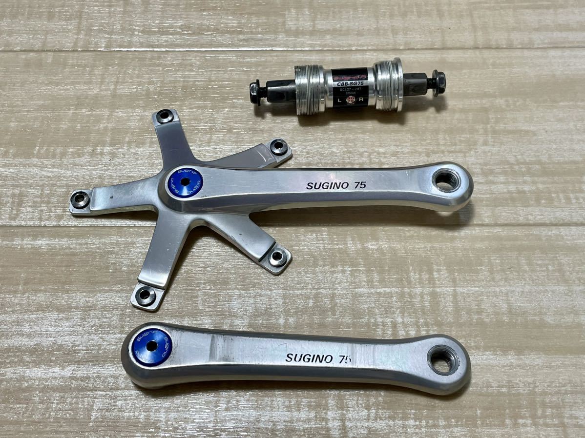 SUGINO 75 スギノ 75 クランク BB セット 165mm ピスト SG75 CBB-SG75 /【Buyee】 Buyee ...