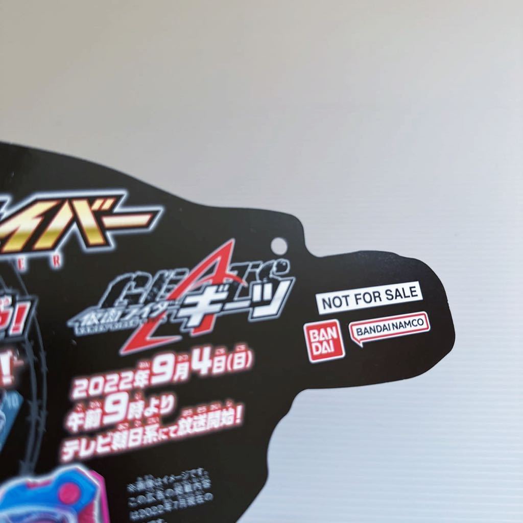 紙製 変身ベルト 仮面ライダー ギーツ DX デザイアドライバー 35.5×13.5cm 販促品 masked rider KAMEN