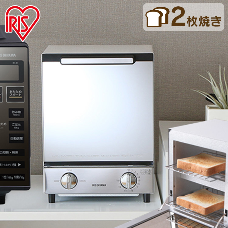 \テレビで紹介／ ミラートースター 2枚 1000W 小型 縦型 オーブントースター オーブン ミラー ミラーガラス タイマー ひとり暮らし