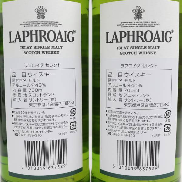 laphroaig 10 laphroaig 10