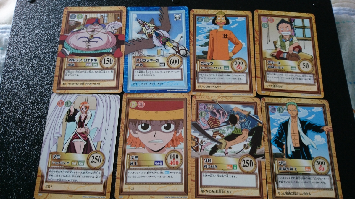 2000年製　初期　ルフィ　常勝無敗　S18 ワンピース　ハイパーバトル ワンピース ハイパーバトル カードダス S18 ルフィ 2000 初期 美品