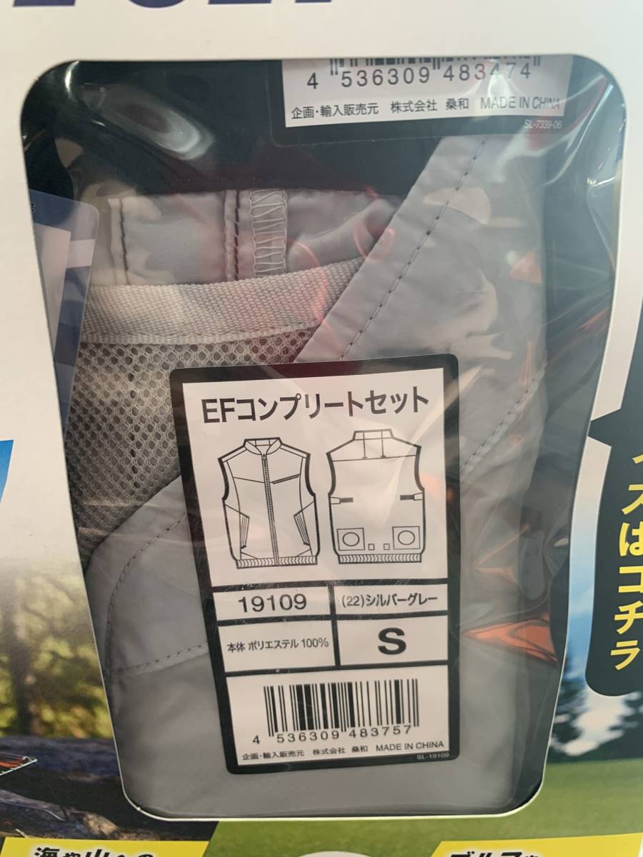 桑和 空調服 EFコンプリートセット 19109 シルバーグレー Sサイズ ⑪ /【Buyee】 Buyee - Japanese Proxy ...