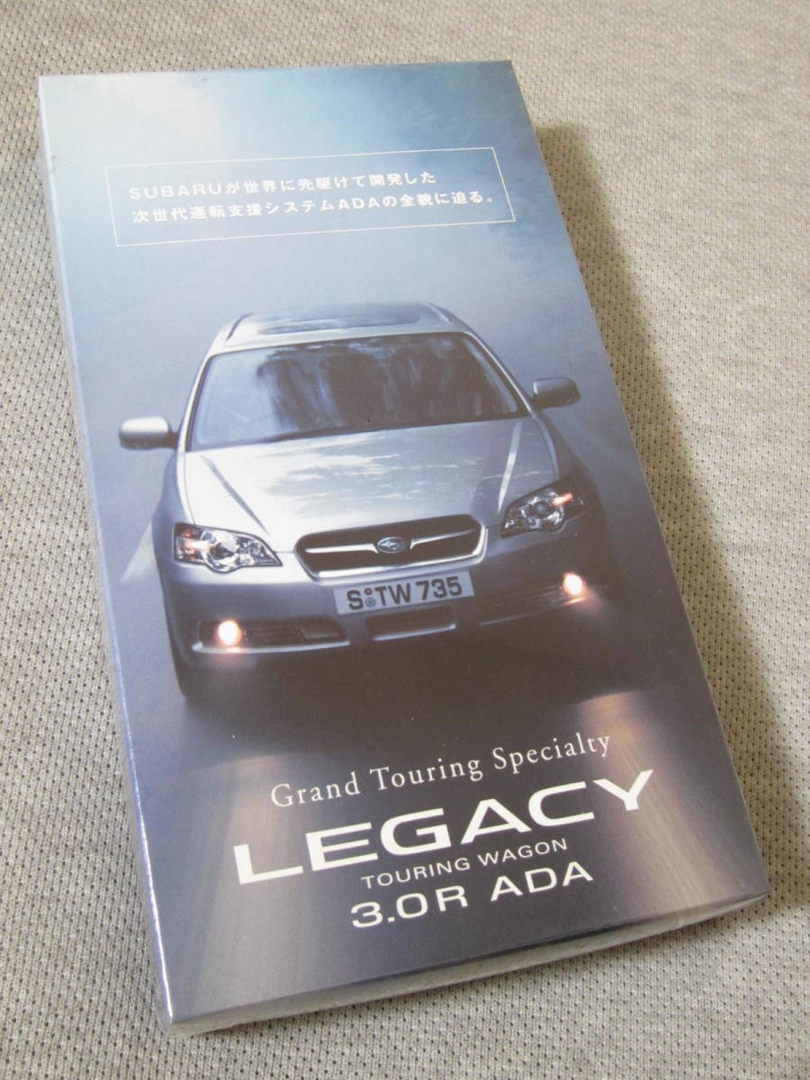 SUBARUレガシィ★スバルLEGACY TOURING WAGON 3.0R ADA VHS販売促進ビデオテープ 宣伝用非売品 新品未開封