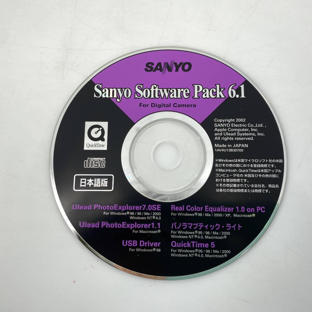 SANYO software Pack 6.1 ※裏面キズ多数あり /【Buyee】 Buyee