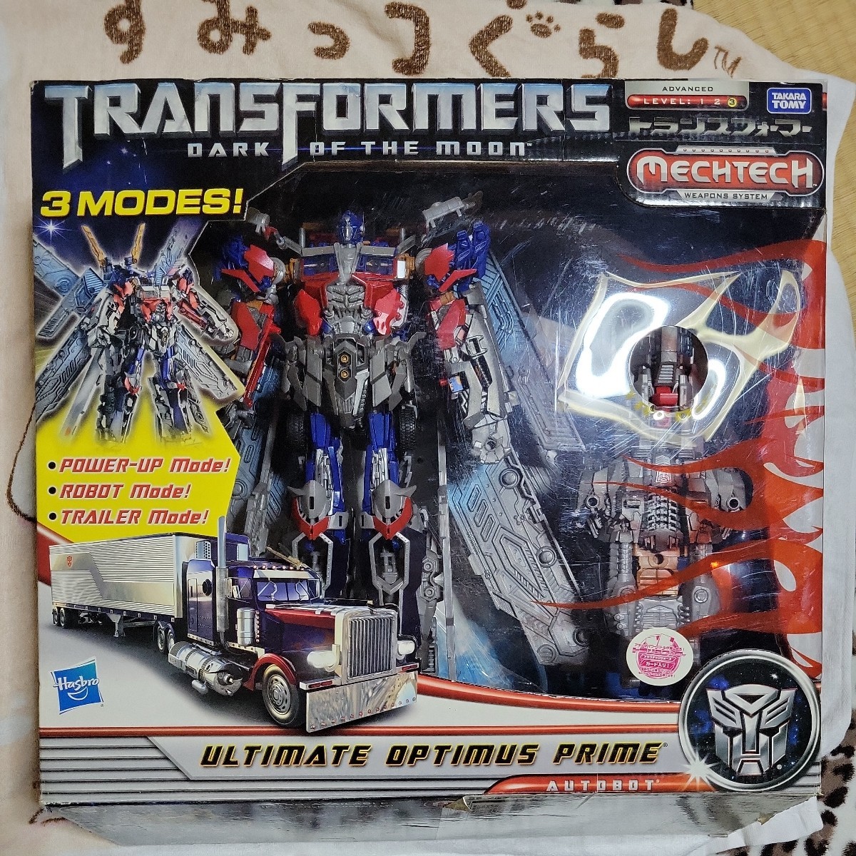 トランスフォーマー　オプティマスプライム　アルティメットエディション オプティマスプライム  | スタチュー | プライム1スタジオ