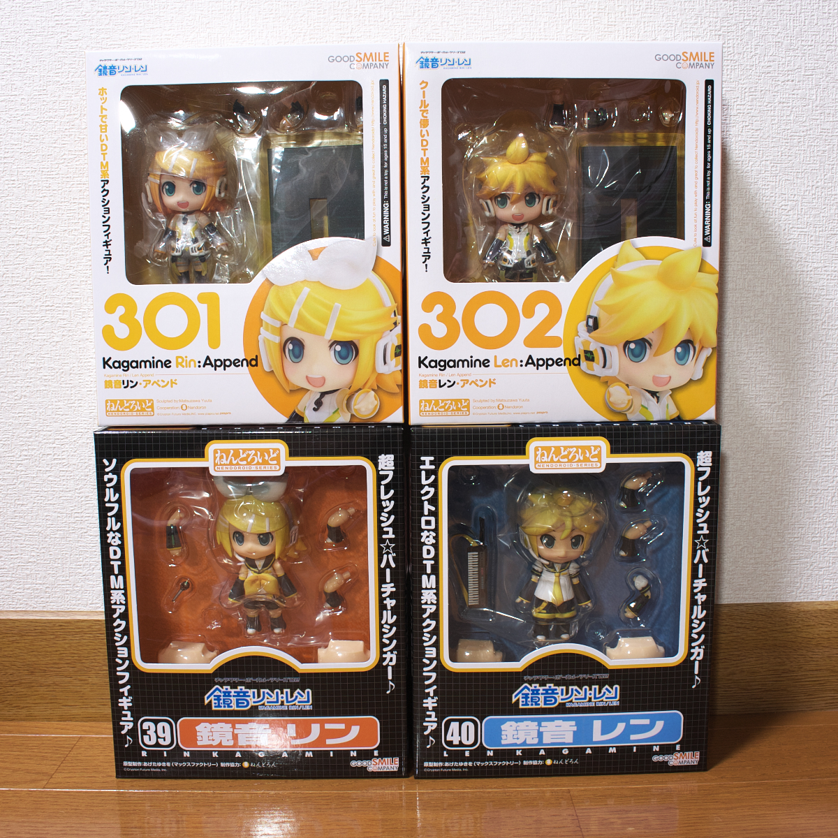 鏡音リン・レン アペンド】Aazon.co.jp: 鏡音リン·レン·アペンド