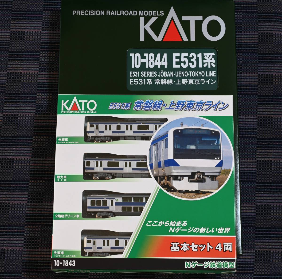 Kato 10-1843 10-1844 E531系 常磐線・上野東京ライン 8両セット 2023