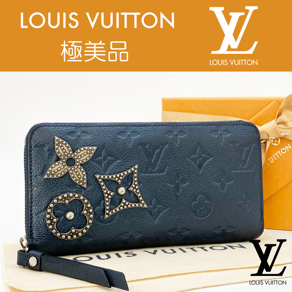 極美品】即完限定 ルイヴィトン LOUIS VUITTON モノグラム アン