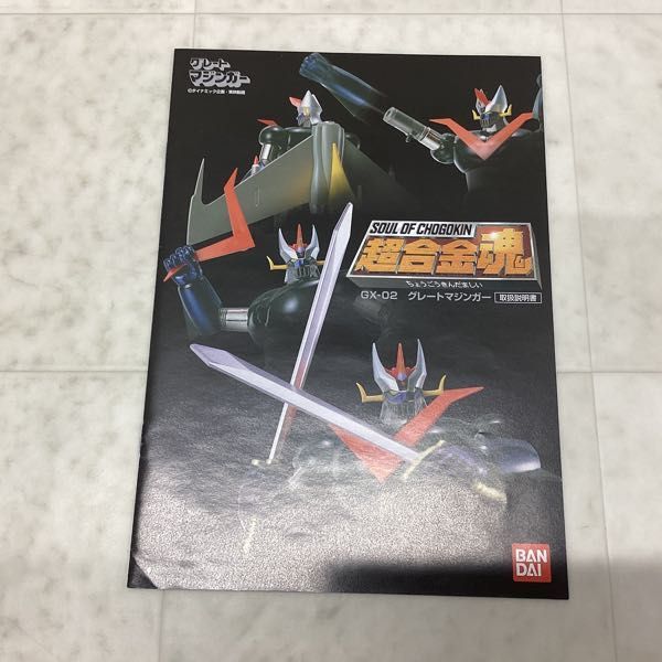 1円〜 バンダイ 超合金魂 GX-02 グレートマジンガー /【Buyee】 Buyee - Japanese Proxy Service ...