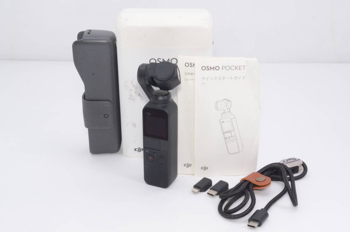 美品☆DJI ディージェーアイ OSMO POCKET 3軸ジンバル, 4Kカメラ