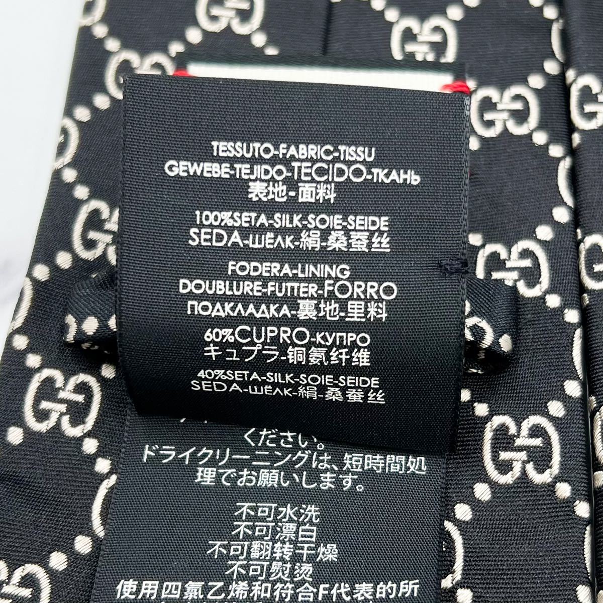 GUCCI グッチ 美品 ネクタイ 最高級シルク GGライン 現行タグ 刺繍 桃-