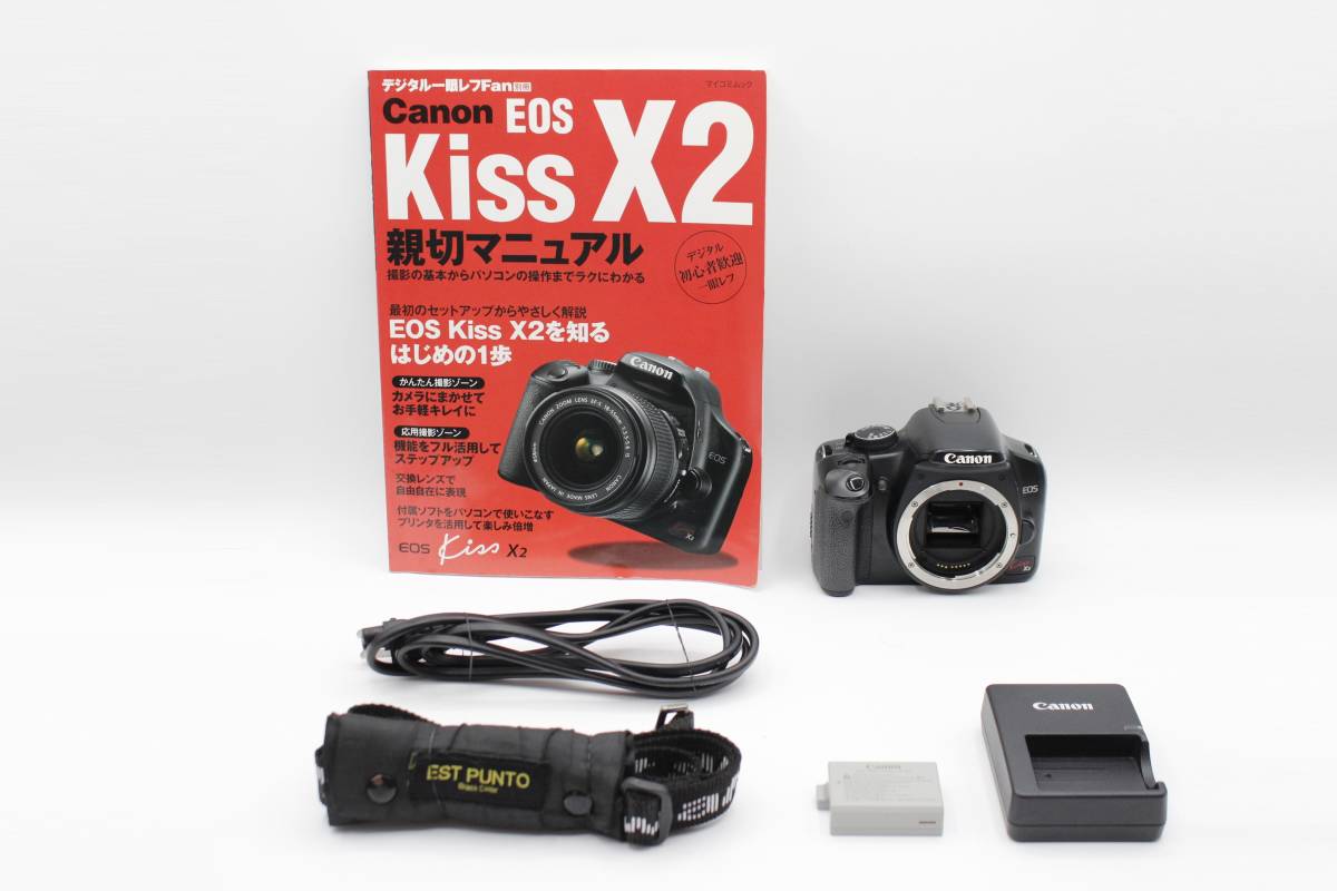 Canon EOS KISS X2 ボディ-