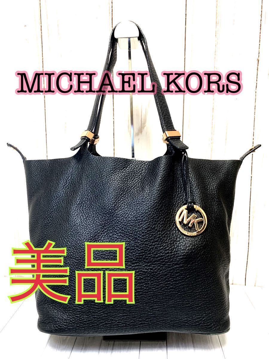 値下げ可能！！ マイケルコース MICHAELKORS トートバッグ バッグ シボ