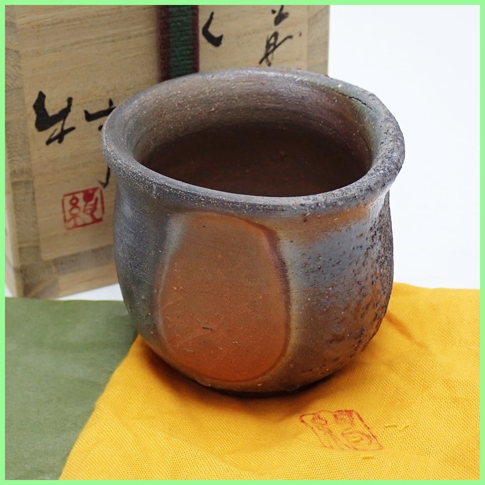 ☆伊勢崎紳備前焼ぐい呑共箱・共布・栞付き/陶磁器/酒器/和食器/焼き物